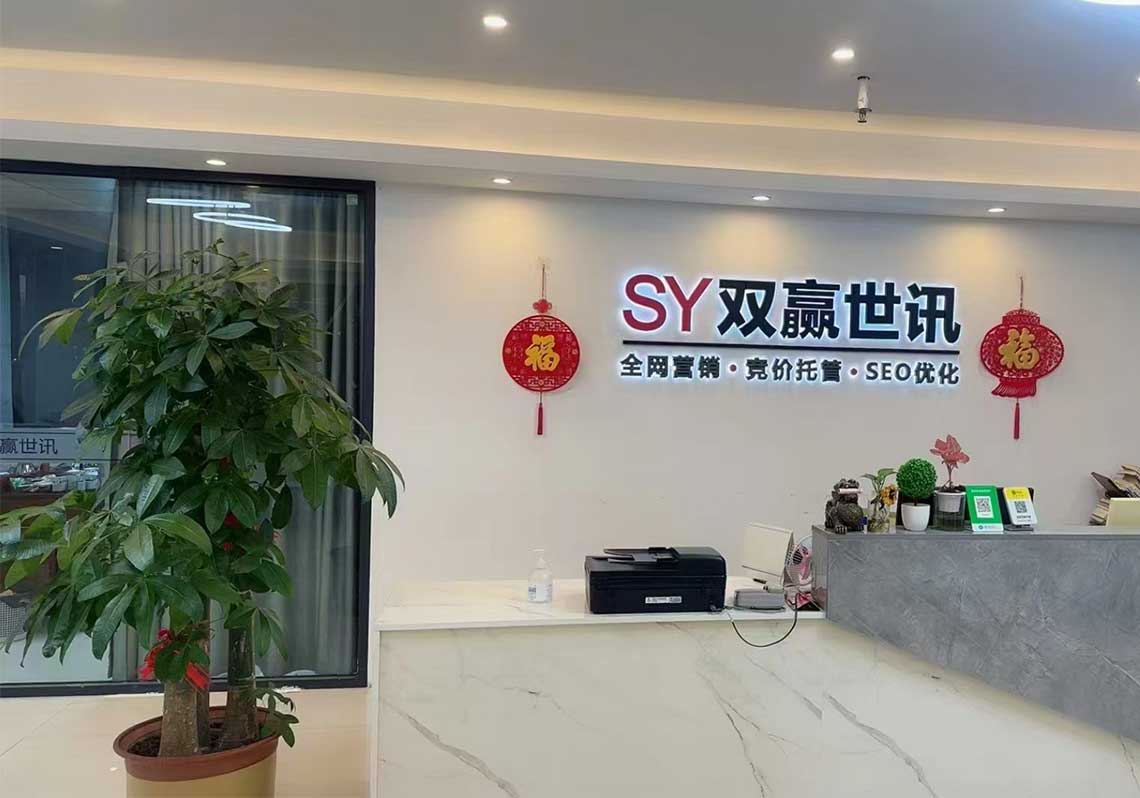 about_who_img5 CHINA·tyc522cc太阳成集团|品牌官网
