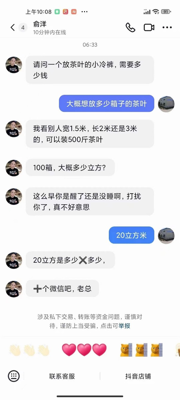 pic6 CHINA·tyc522cc太阳成集团|品牌官网