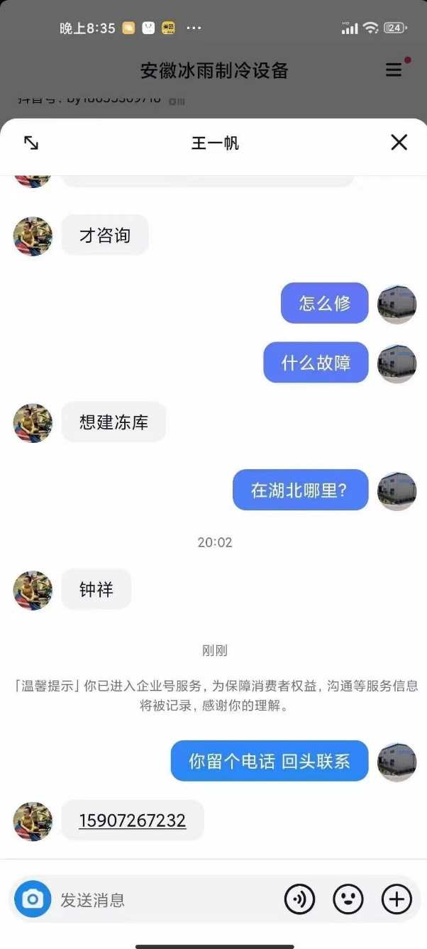 pic6_1 CHINA·tyc522cc太阳成集团|品牌官网