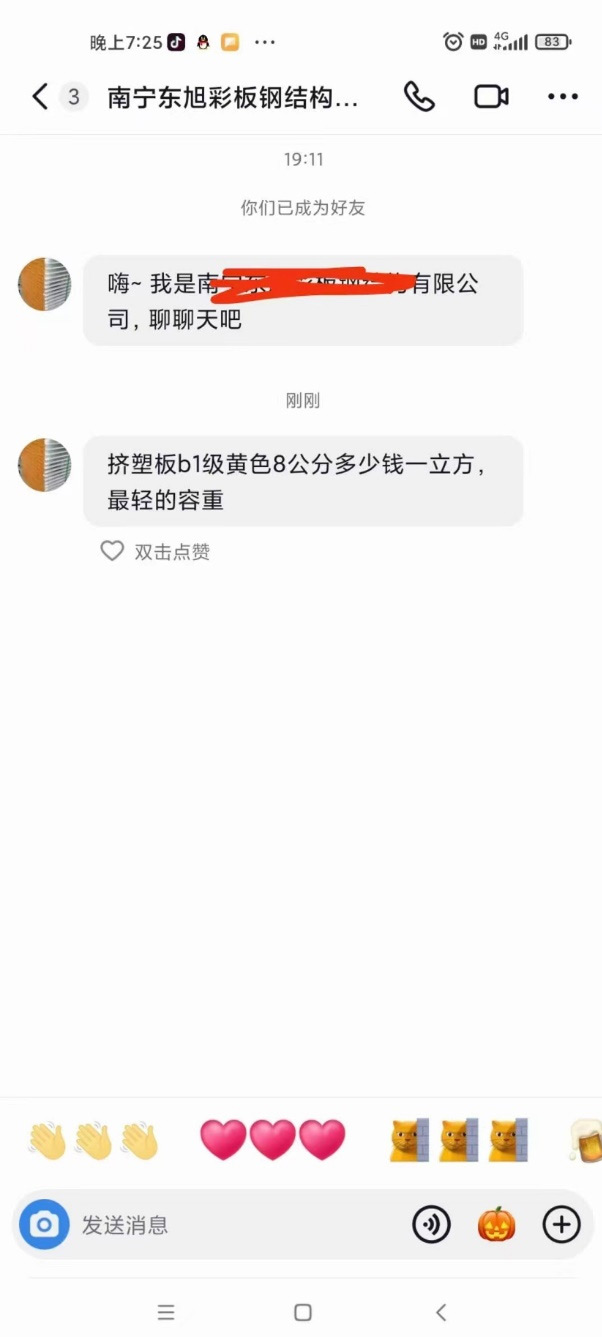 pic6_2 CHINA·tyc522cc太阳成集团|品牌官网