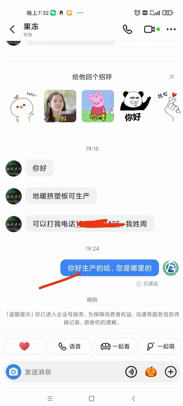 pic6_3 CHINA·tyc522cc太阳成集团|品牌官网