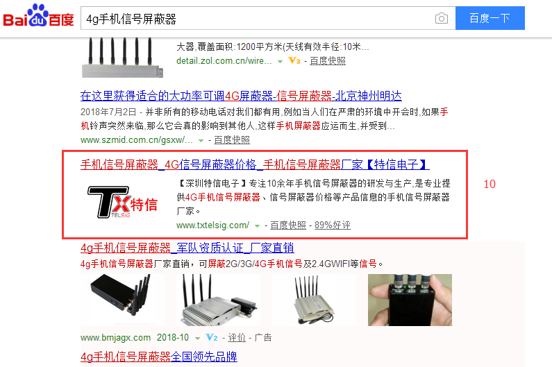 1542616638376673.png seo网站关键词优化.png