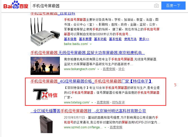 1542616632597169.png seo网站关键词优化.png