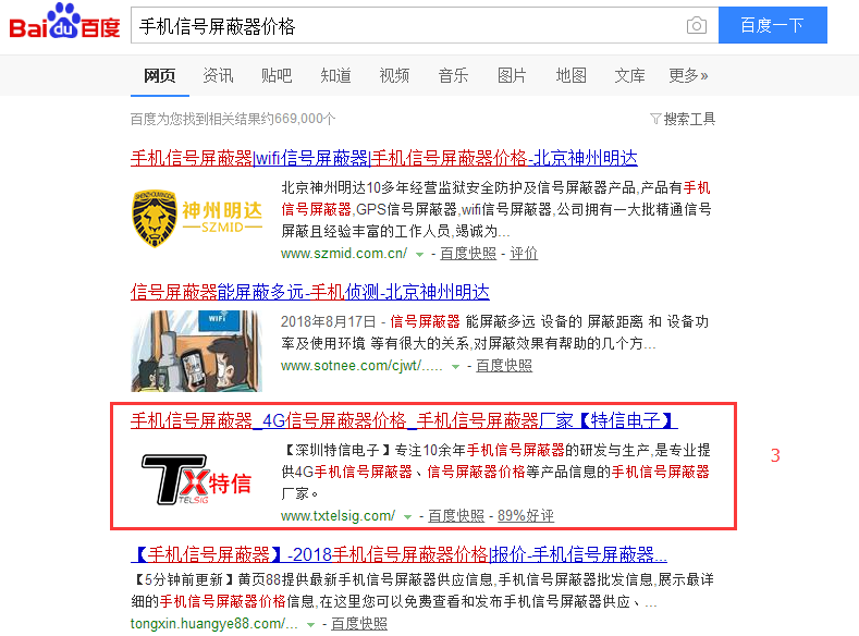 1542616641749780.png seo网站关键词优化.png
