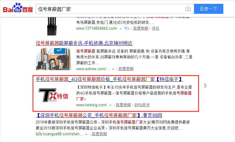 1542616649778376.png seo网站关键词优化.png