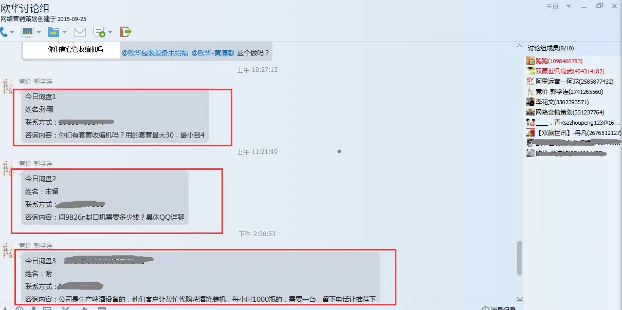 丽江网络推广外包公司 丽江网络推广外包公司