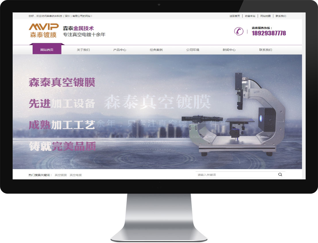 CHINA·tyc522cc太阳成集团|品牌官网