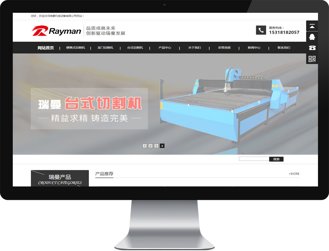 1592647072722873 CHINA·tyc522cc太阳成集团|品牌官网