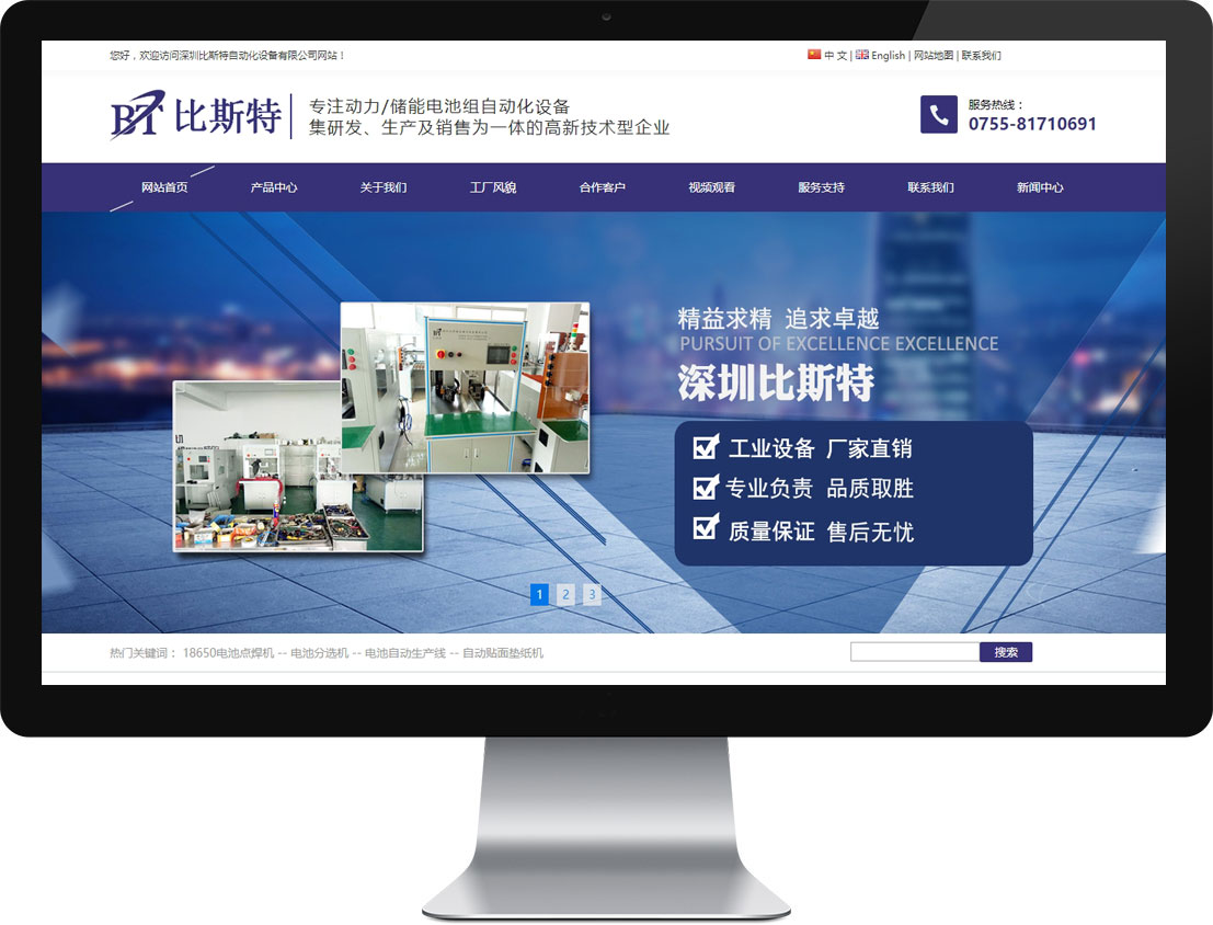 1592647257771500 CHINA·tyc522cc太阳成集团|品牌官网