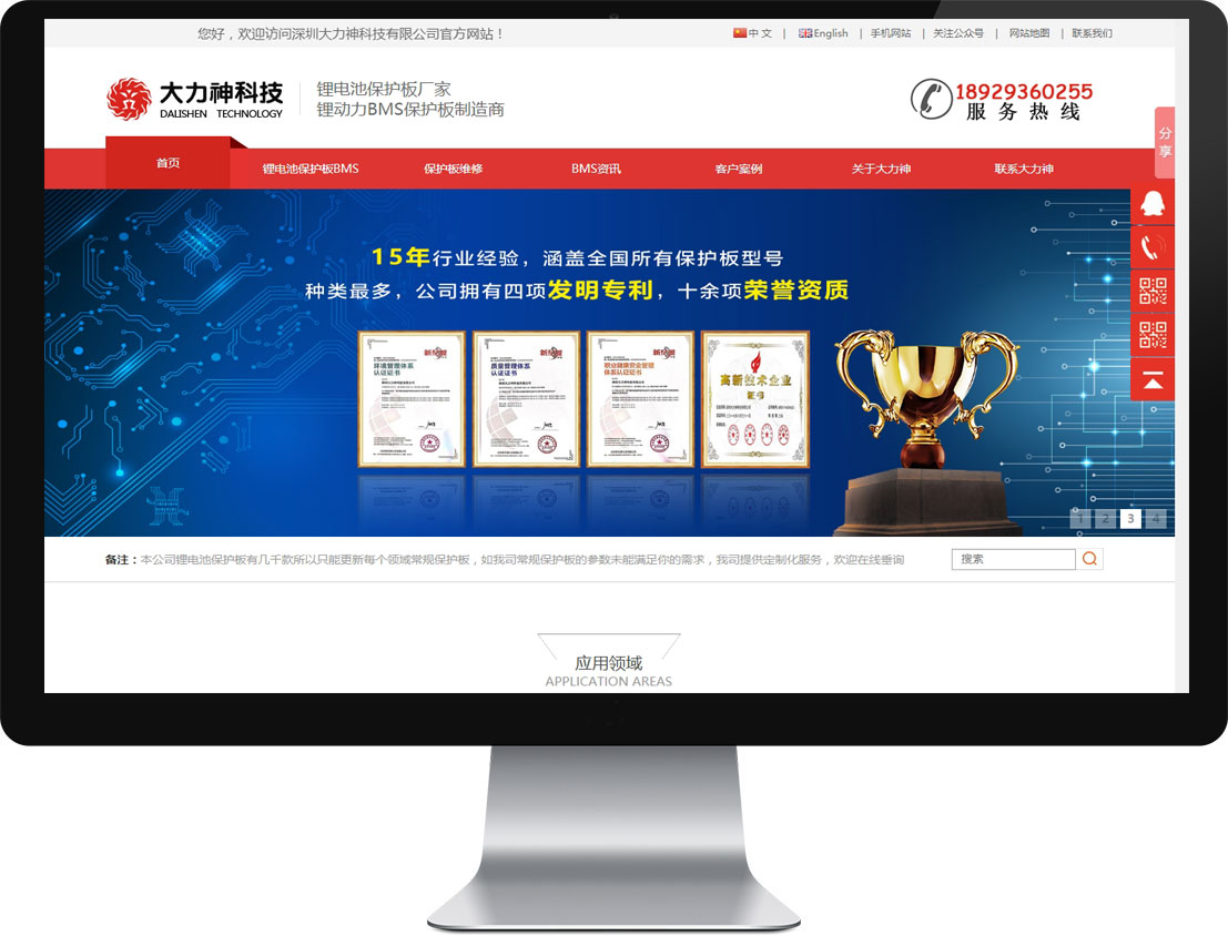 CHINA·tyc522cc太阳成集团|品牌官网