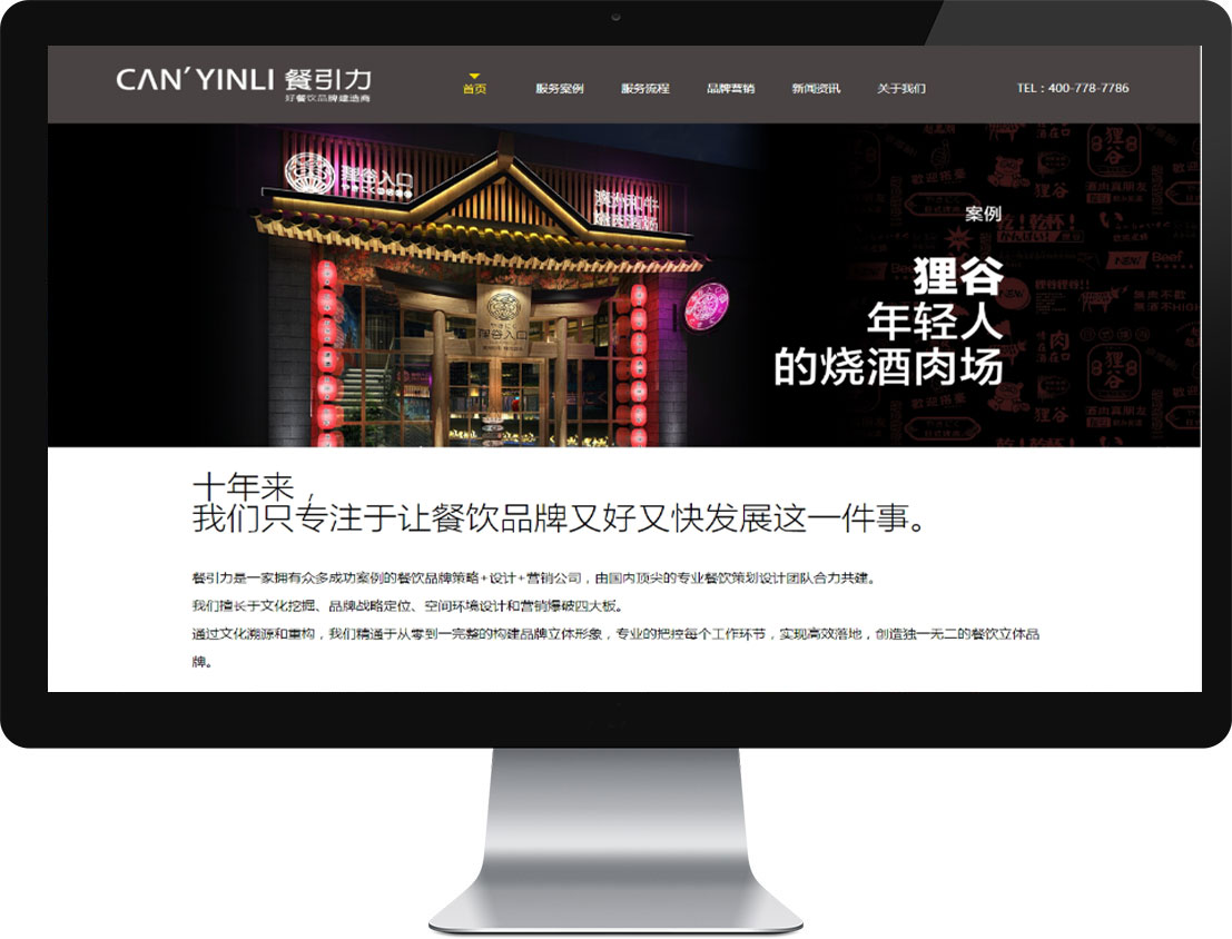 CHINA·tyc522cc太阳成集团|品牌官网
