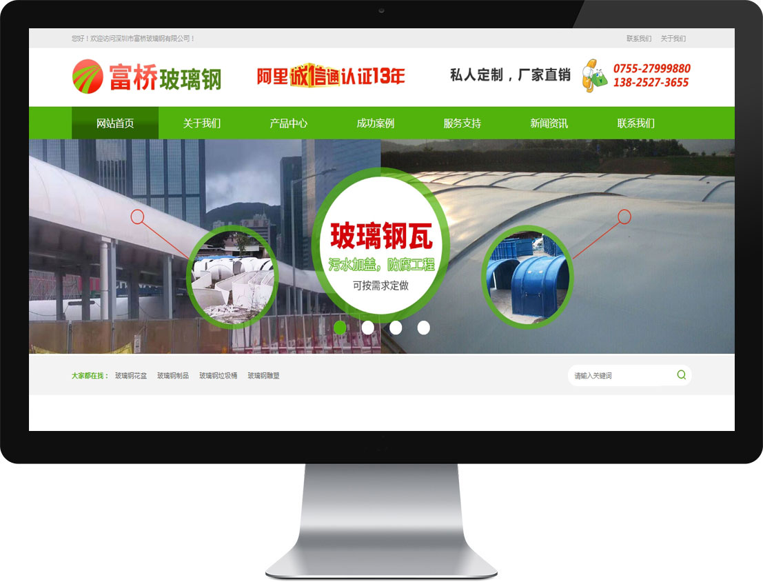 CHINA·tyc522cc太阳成集团|品牌官网