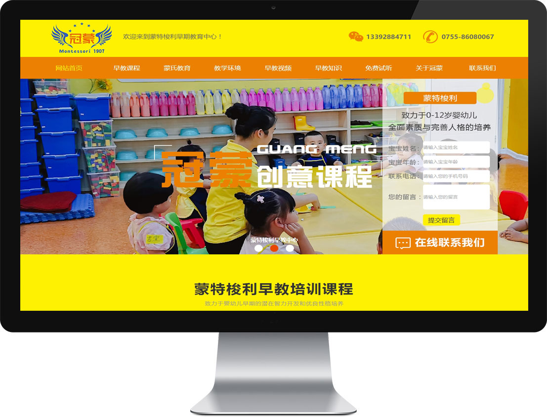 CHINA·tyc522cc太阳成集团|品牌官网