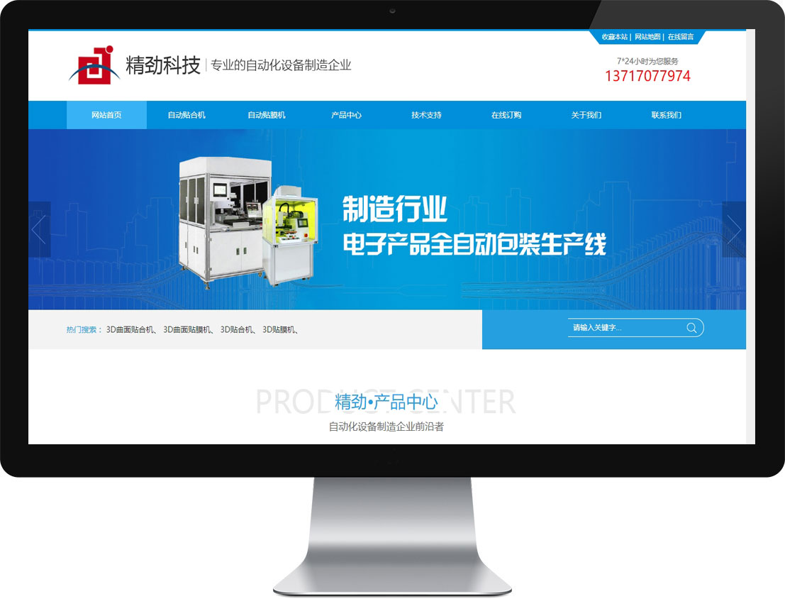 CHINA·tyc522cc太阳成集团|品牌官网