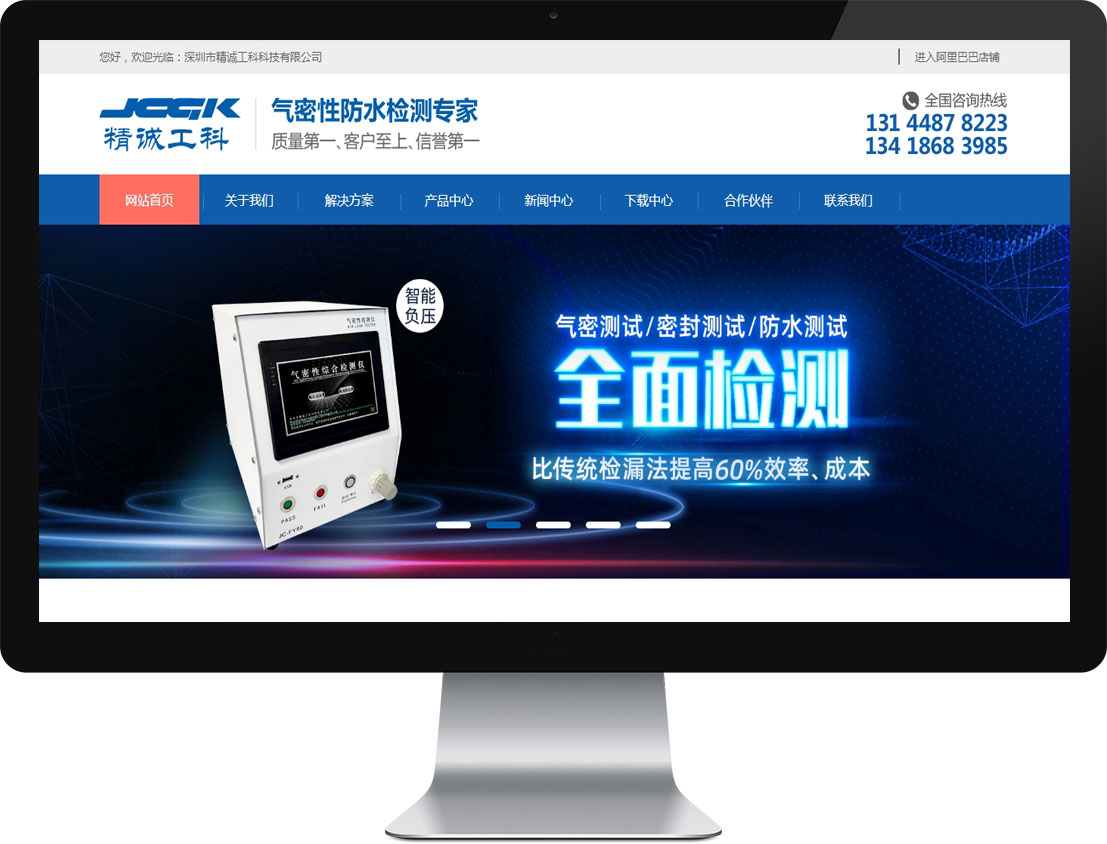 CHINA·tyc522cc太阳成集团|品牌官网