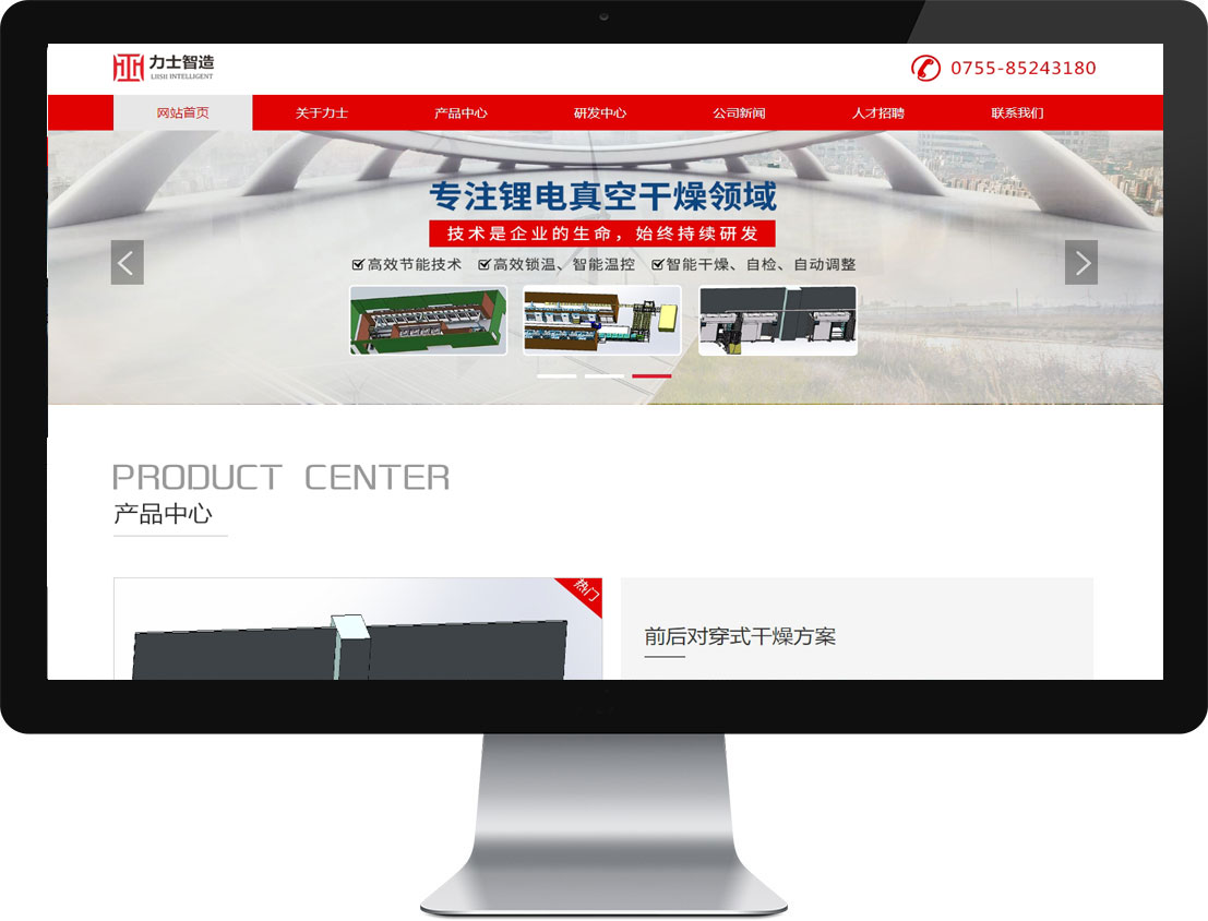 CHINA·tyc522cc太阳成集团|品牌官网