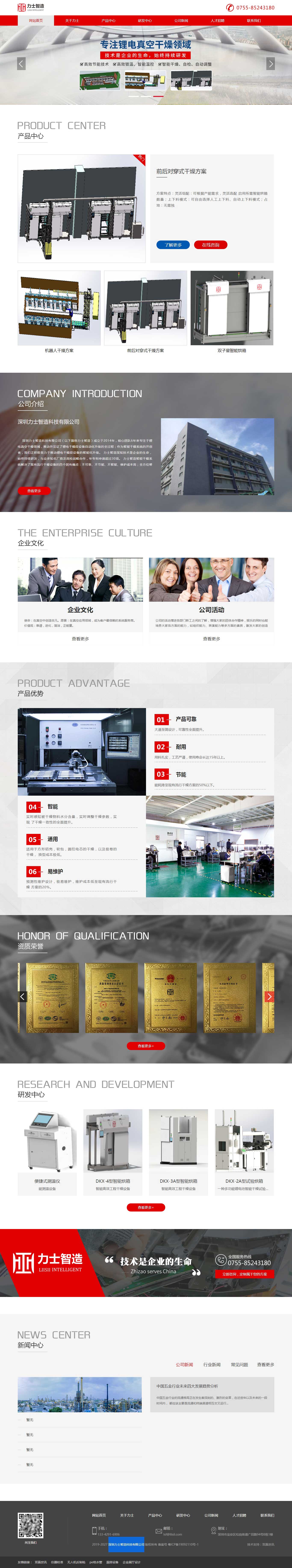 CHINA·tyc522cc太阳成集团|品牌官网