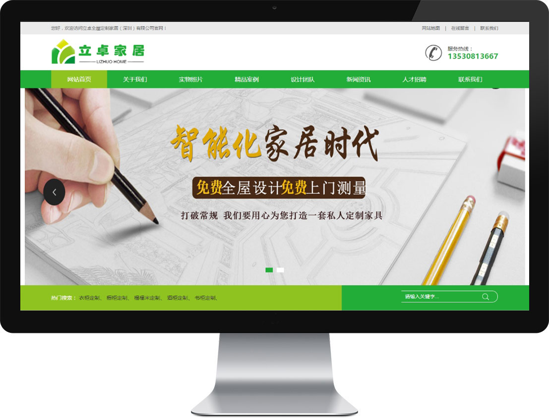 CHINA·tyc522cc太阳成集团|品牌官网