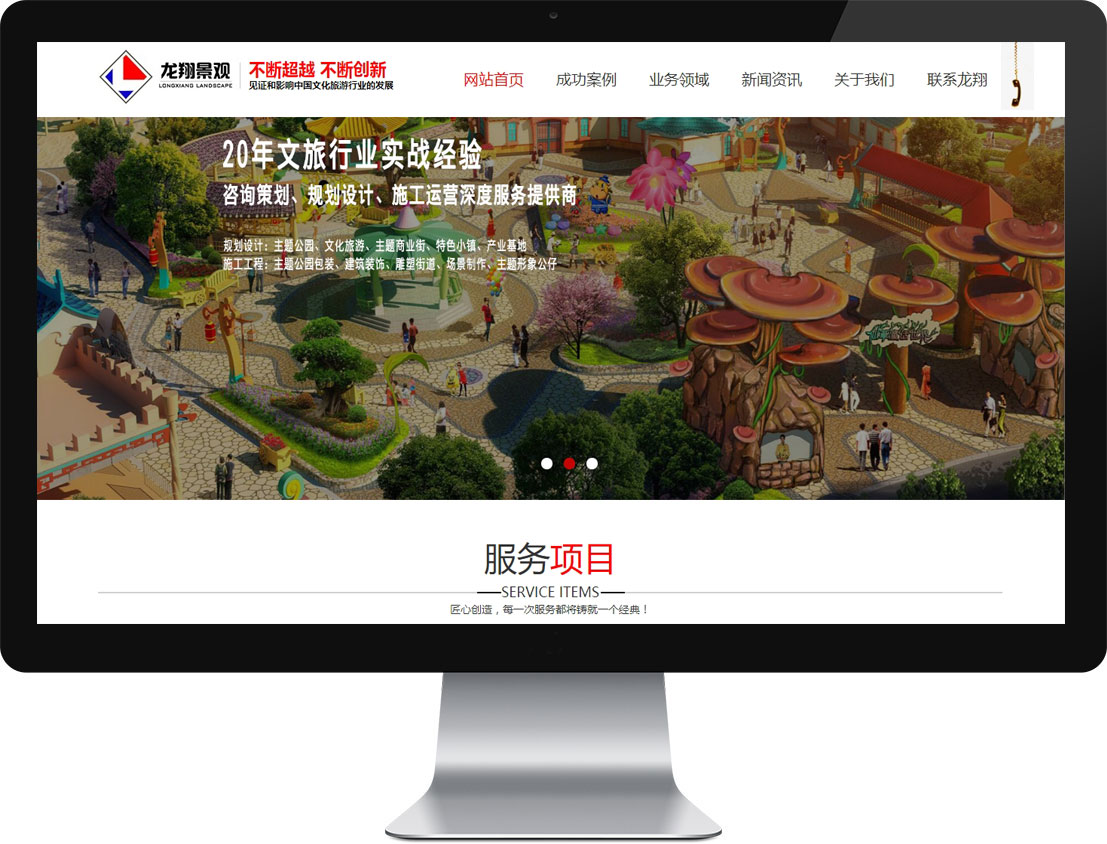 CHINA·tyc522cc太阳成集团|品牌官网