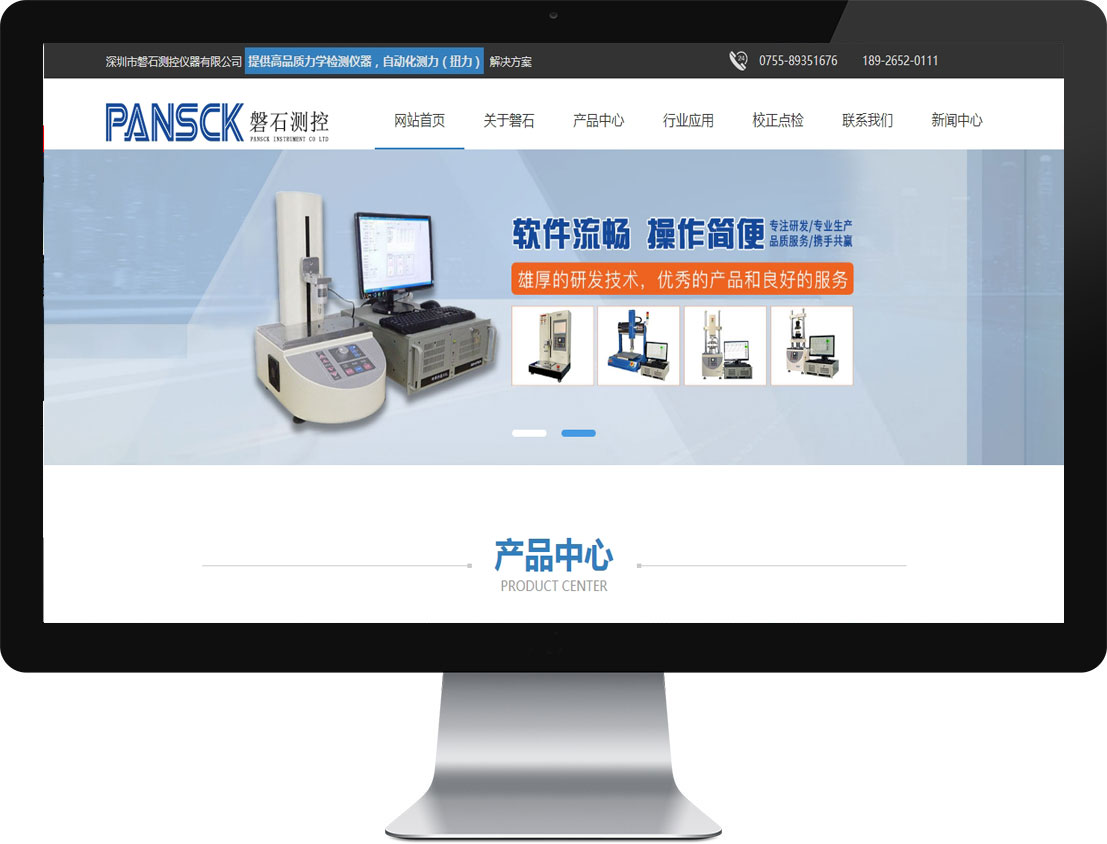 CHINA·tyc522cc太阳成集团|品牌官网