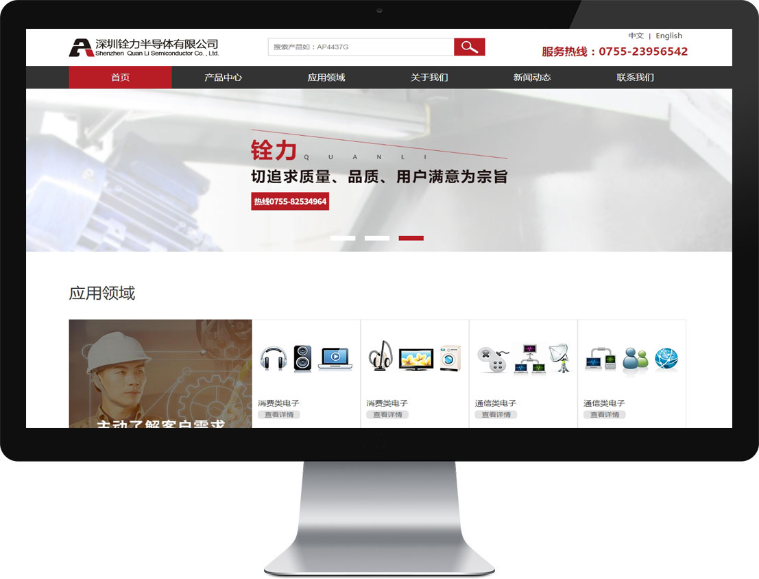 CHINA·tyc522cc太阳成集团|品牌官网
