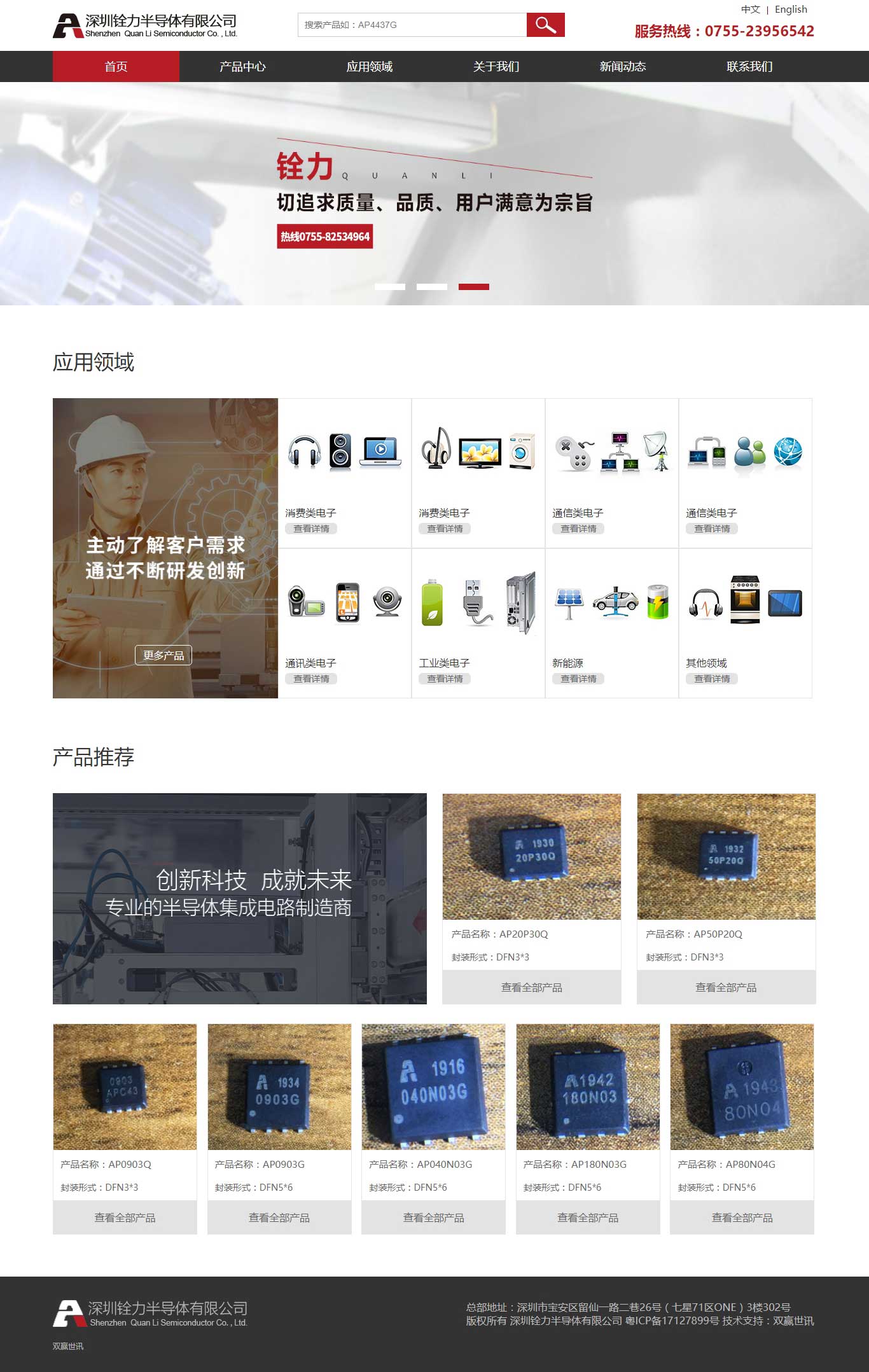 CHINA·tyc522cc太阳成集团|品牌官网