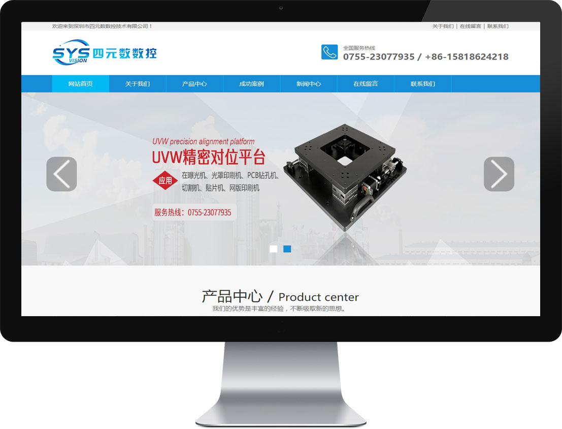 CHINA·tyc522cc太阳成集团|品牌官网