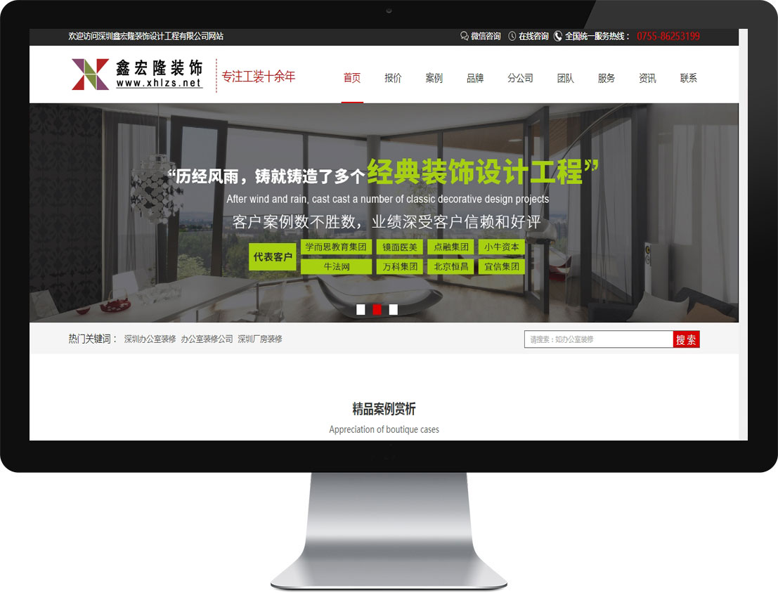 CHINA·tyc522cc太阳成集团|品牌官网