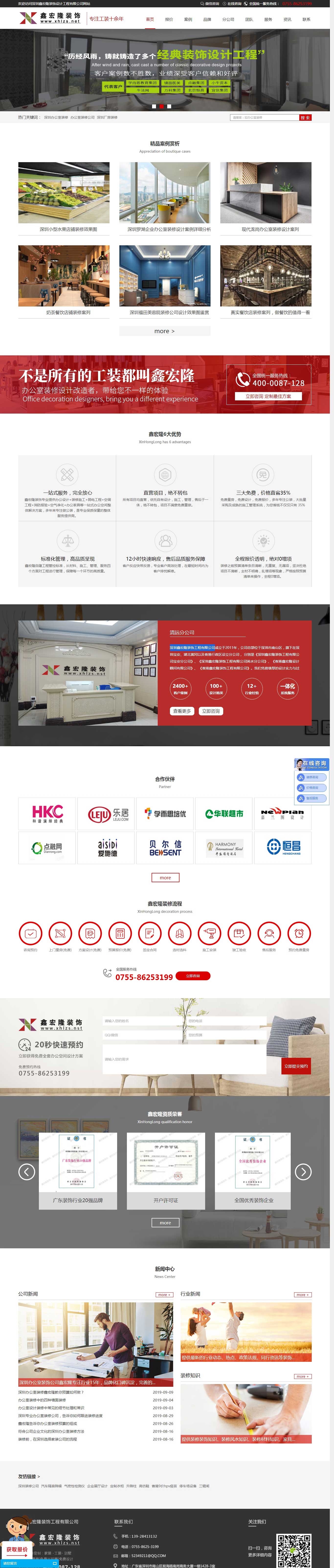 CHINA·tyc522cc太阳成集团|品牌官网