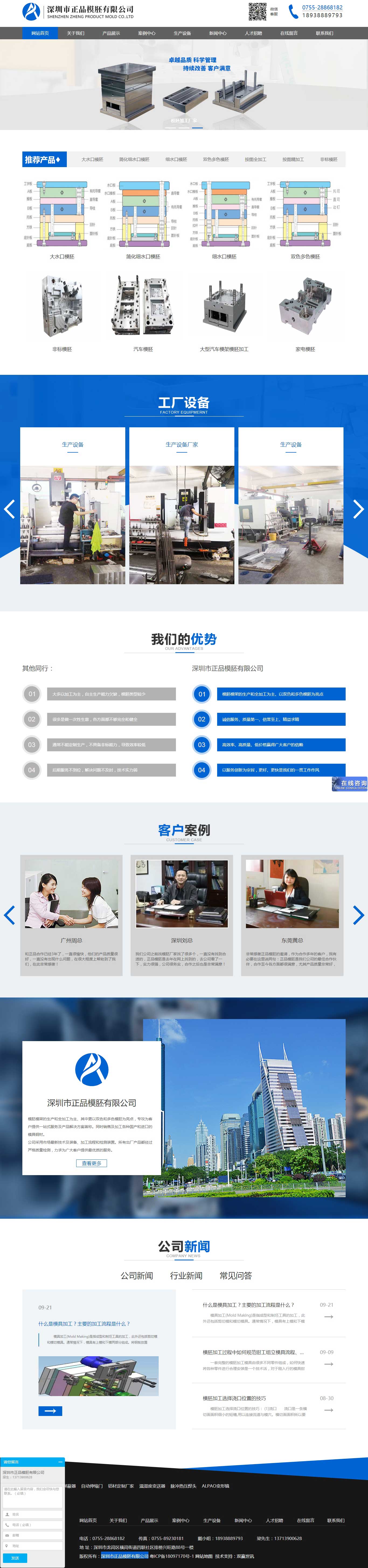 CHINA·tyc522cc太阳成集团|品牌官网