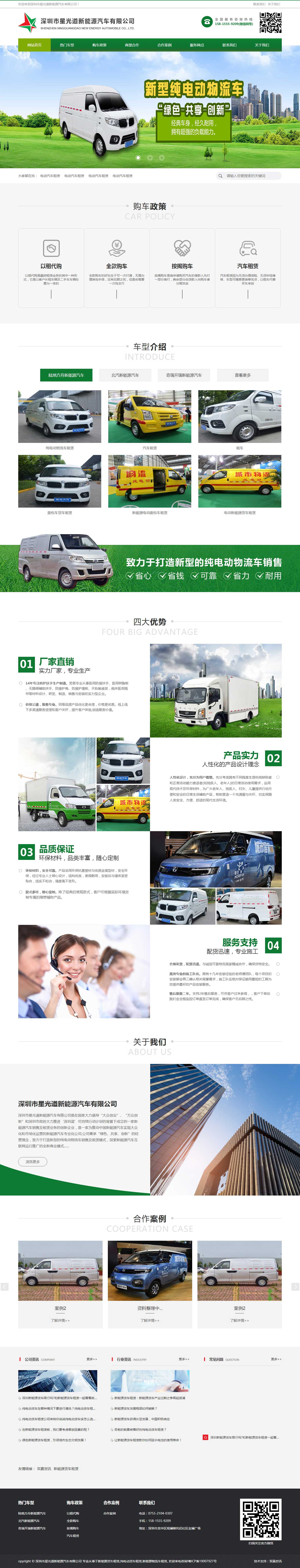 CHINA·tyc522cc太阳成集团|品牌官网