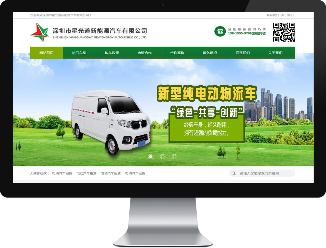 CHINA·tyc522cc太阳成集团|品牌官网