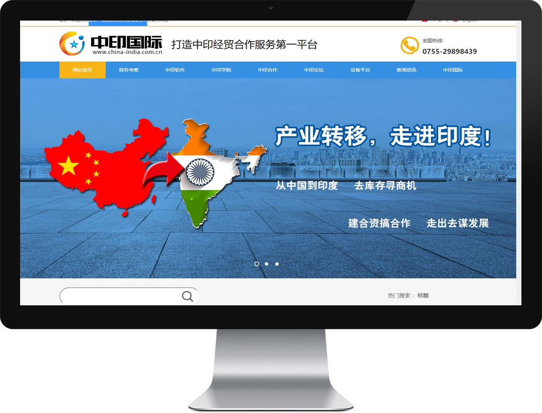 CHINA·tyc522cc太阳成集团|品牌官网