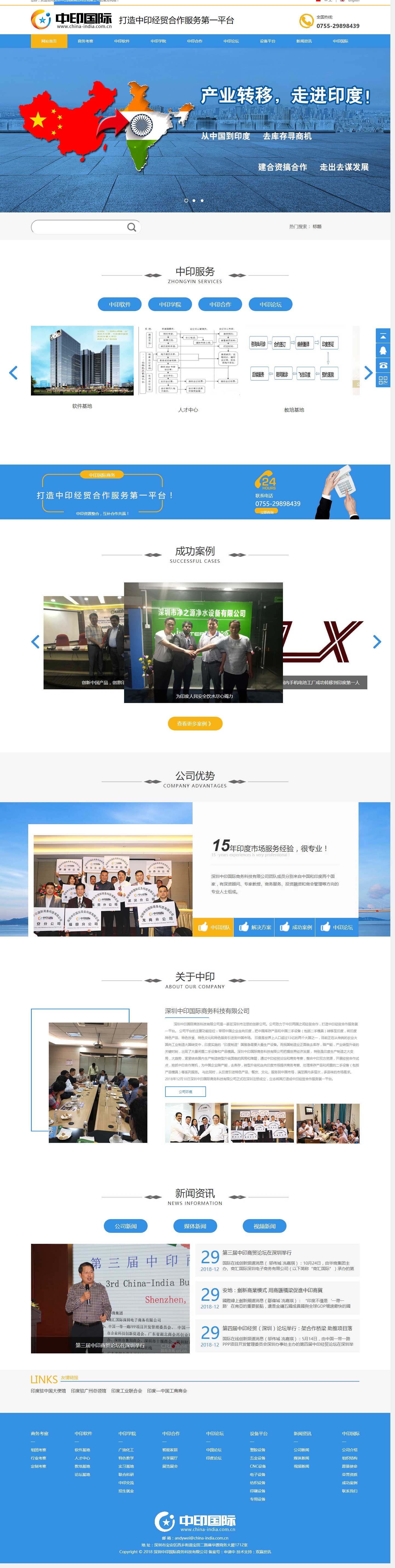 CHINA·tyc522cc太阳成集团|品牌官网