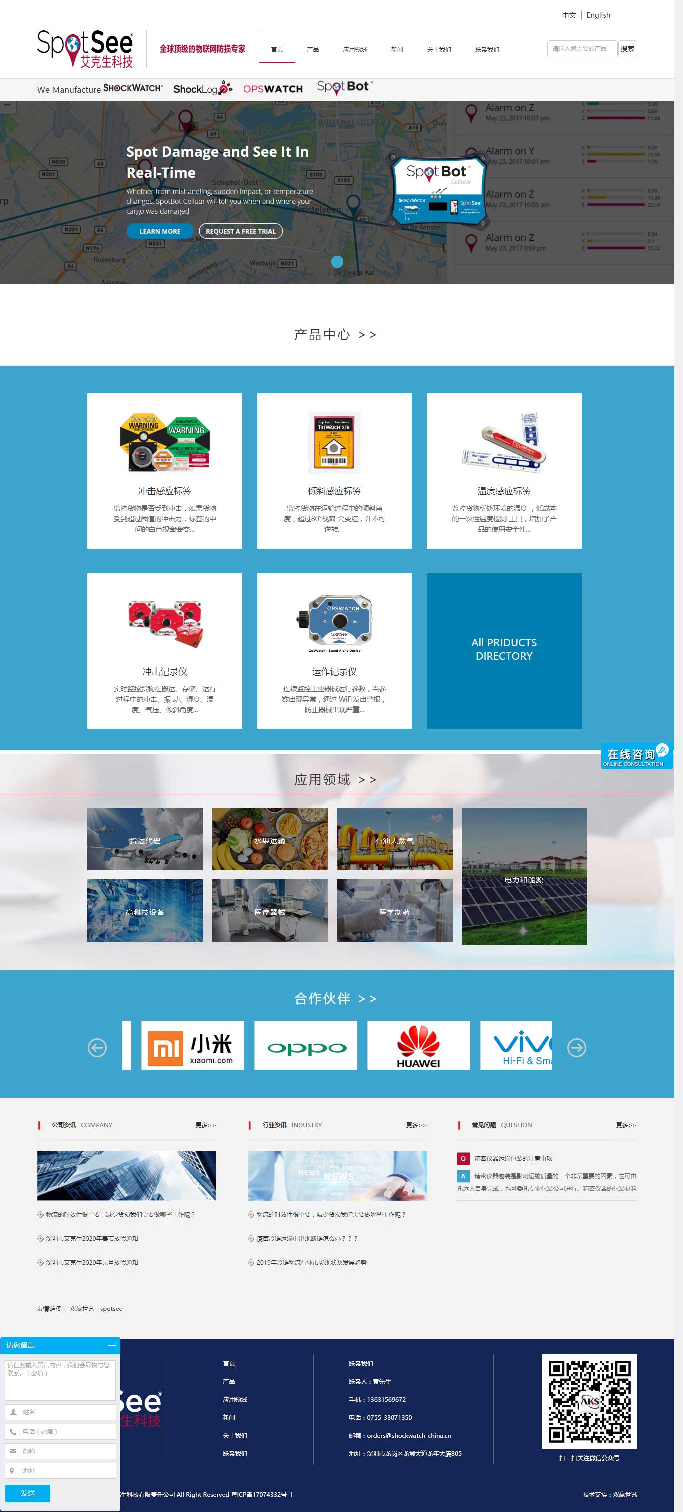 CHINA·tyc522cc太阳成集团|品牌官网