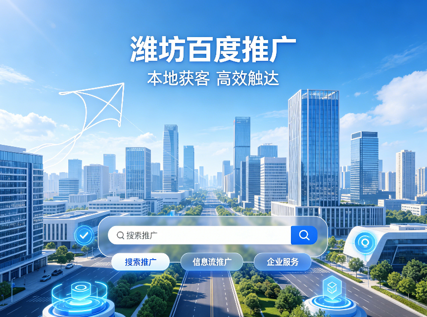 1782297051442650.png 郑州百度推广.png