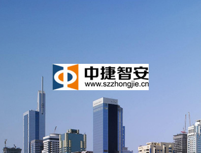 中捷智安seo关键词排名优化