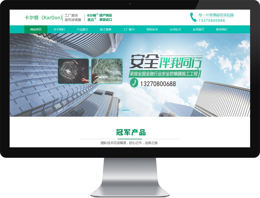 CHINA·tyc522cc太阳成集团|品牌官网