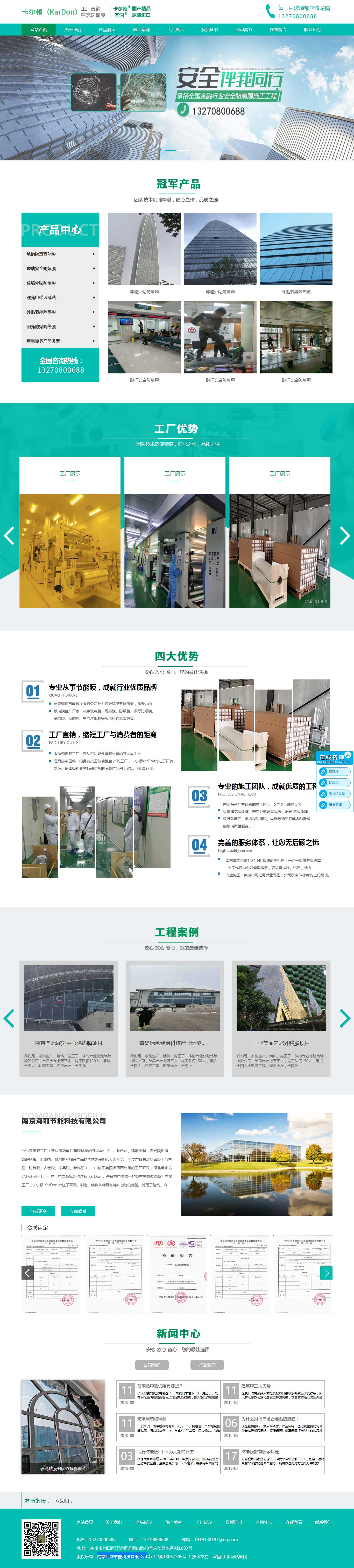 CHINA·tyc522cc太阳成集团|品牌官网