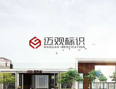 迈观告白