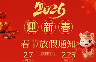 CHINA·tyc522cc太阳成集团|品牌官网