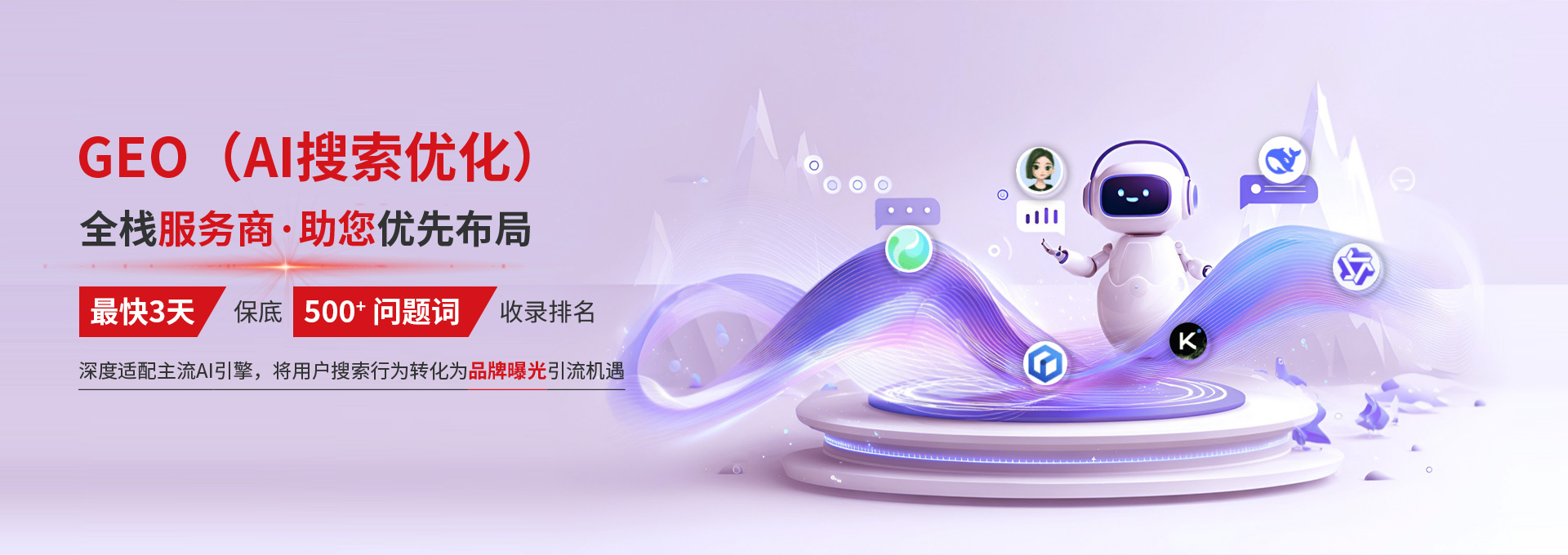 20260312095702205 丽江网络推广