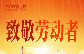 CHINA·tyc522cc太阳成集团|品牌官网